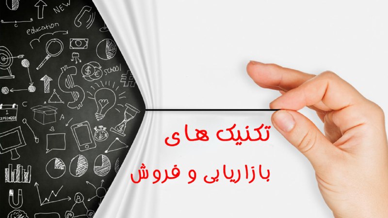 قانون 70/30 در مذاکره و فروش